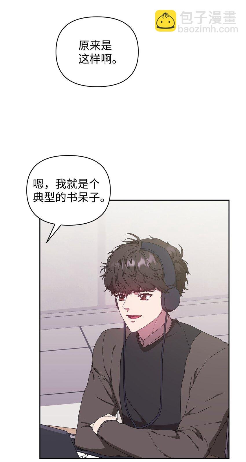 11 被拒绝的单恋