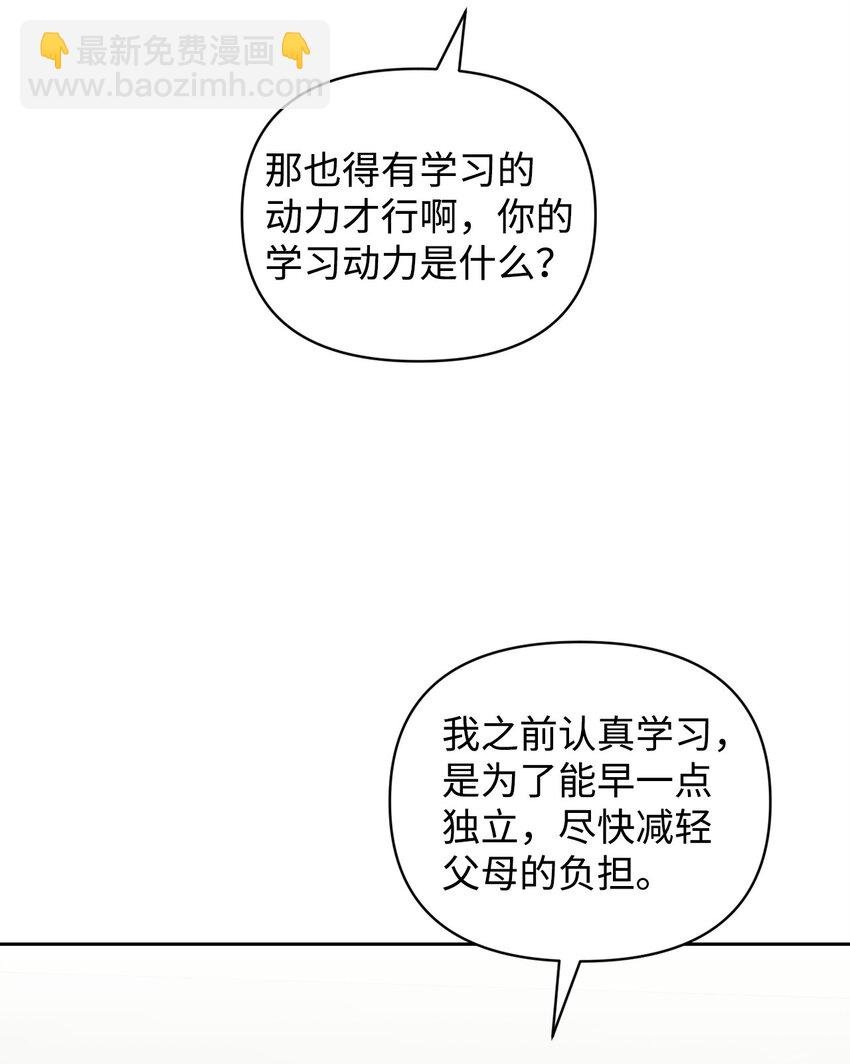 11 被拒绝的单恋