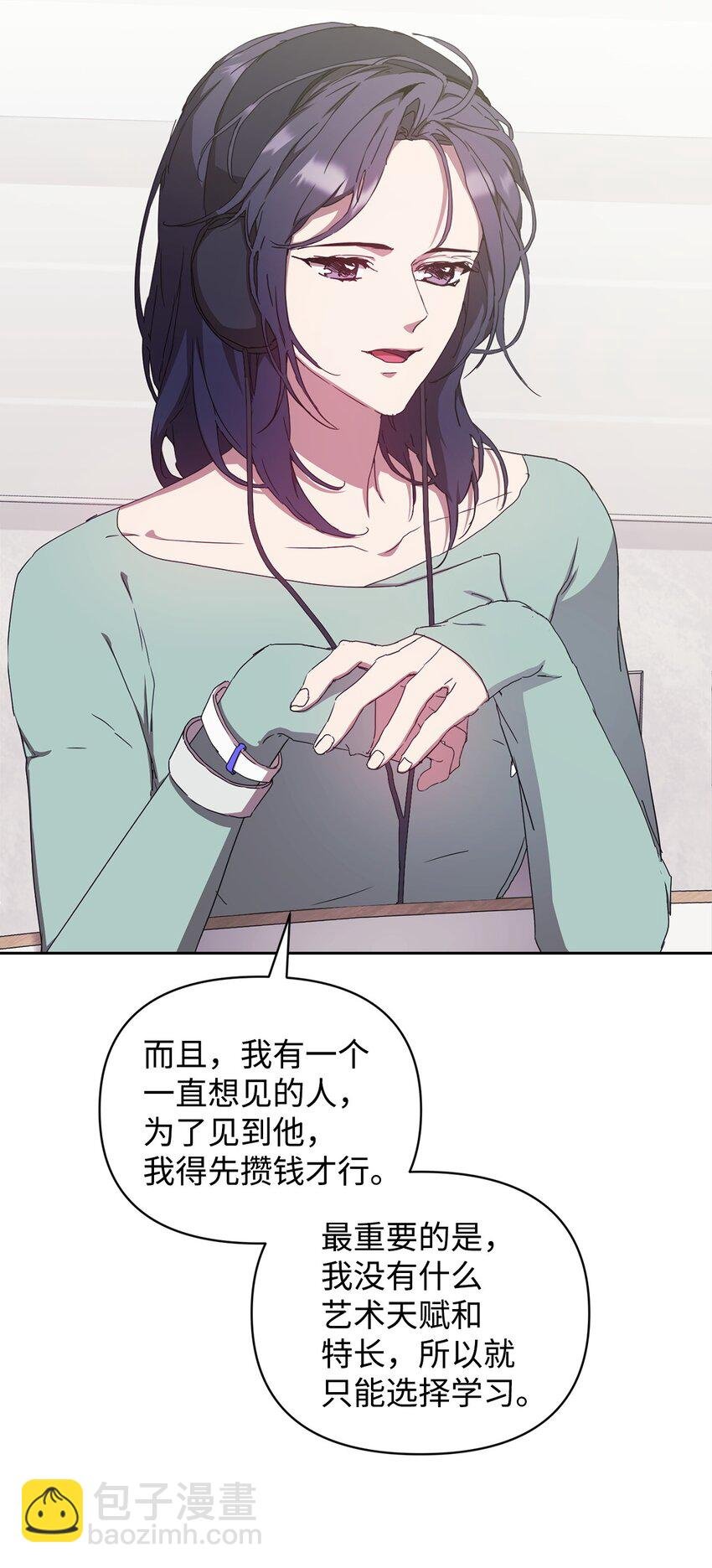 11 被拒绝的单恋