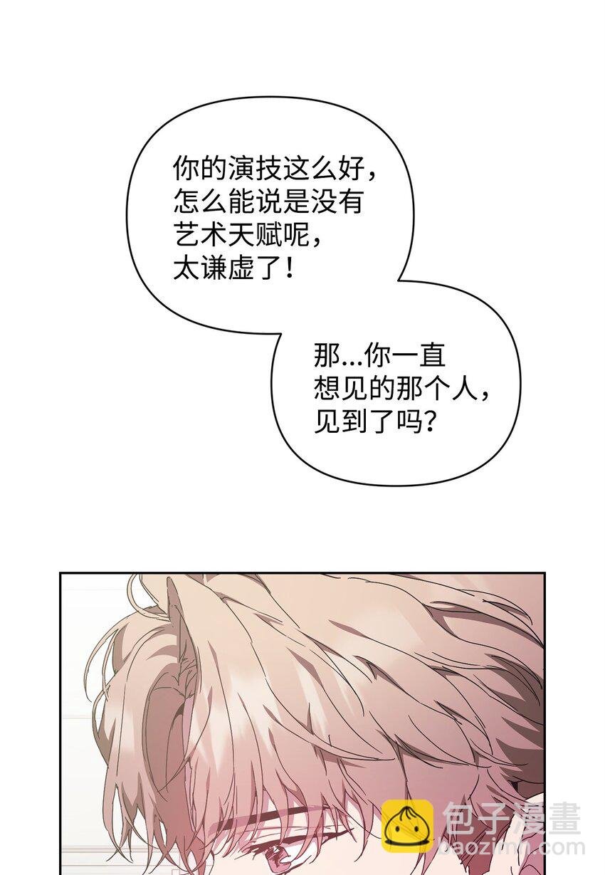 11 被拒绝的单恋