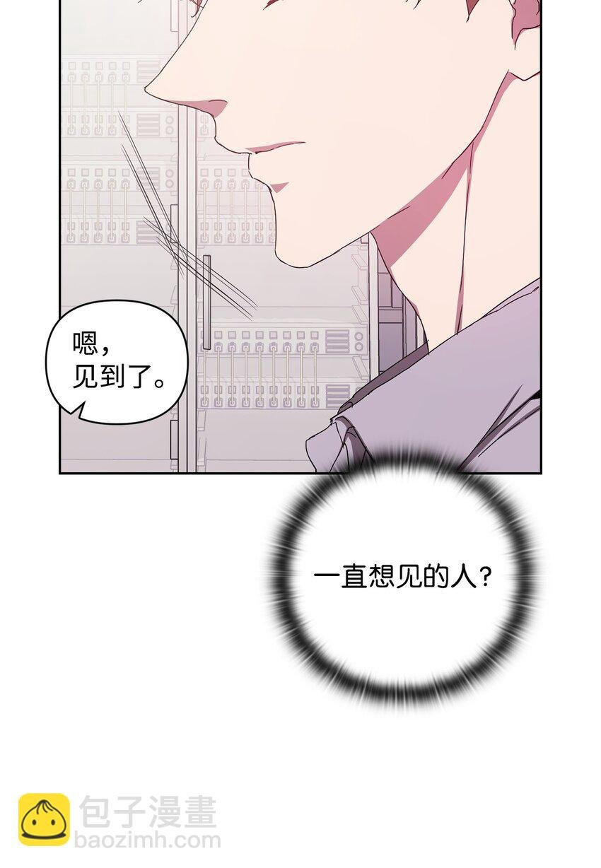 11 被拒绝的单恋
