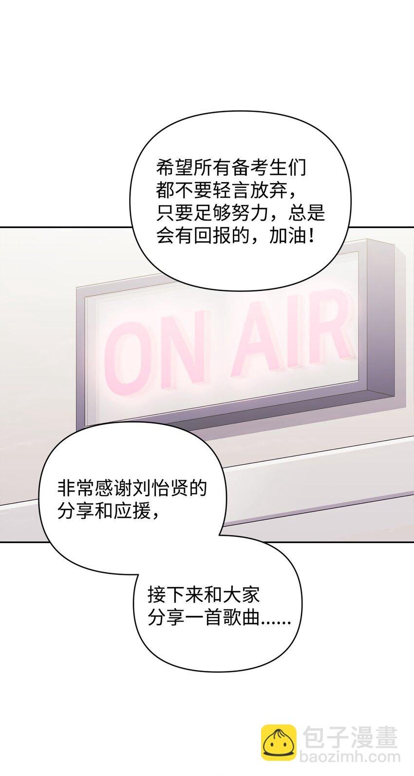 11 被拒绝的单恋