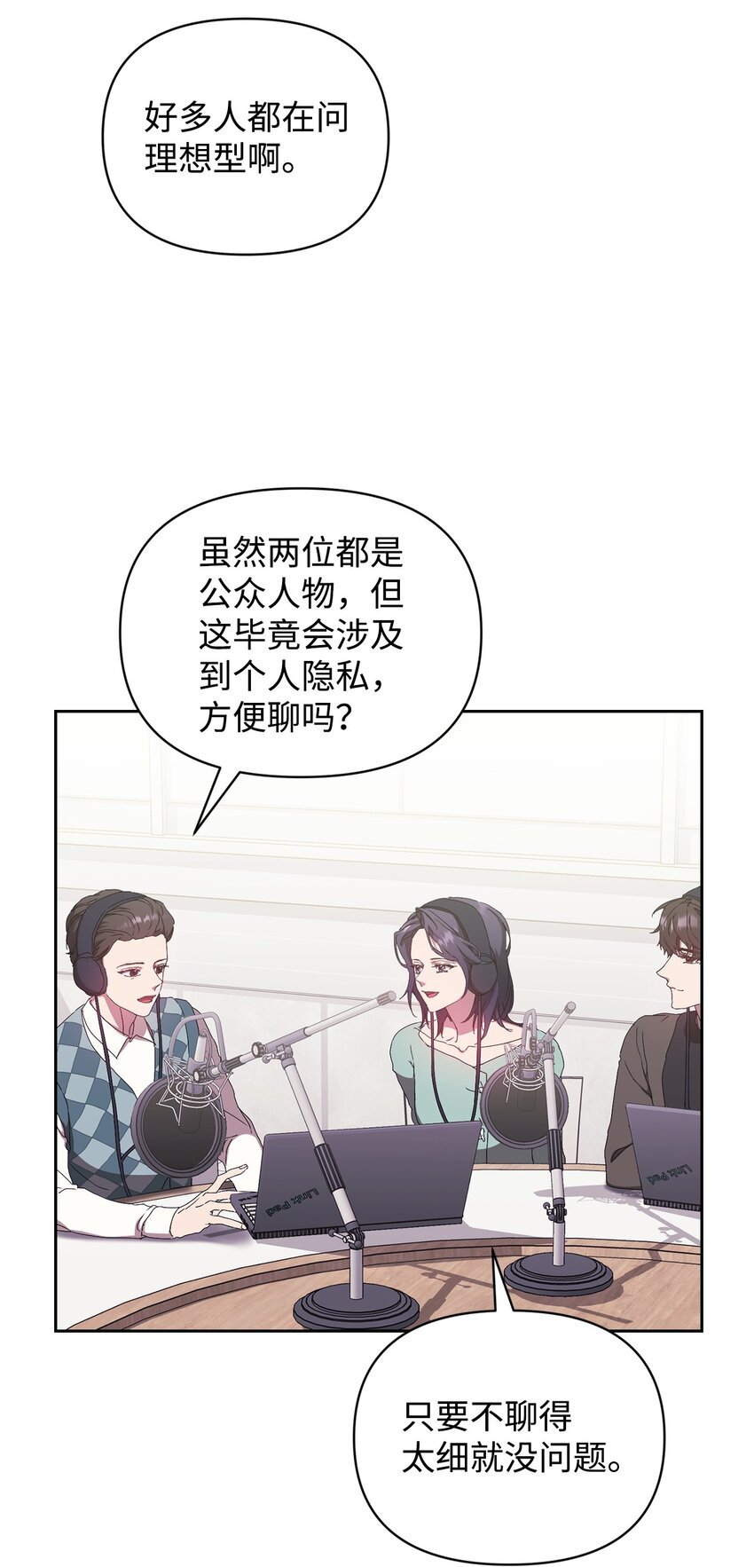 11 被拒绝的单恋