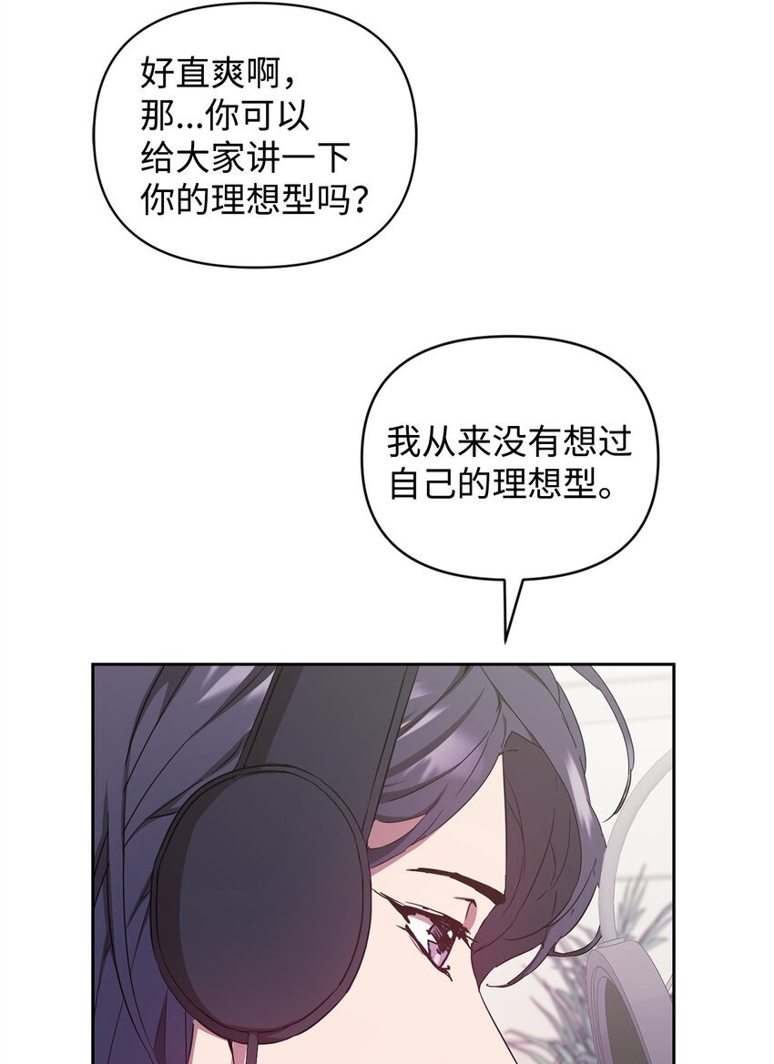 11 被拒绝的单恋