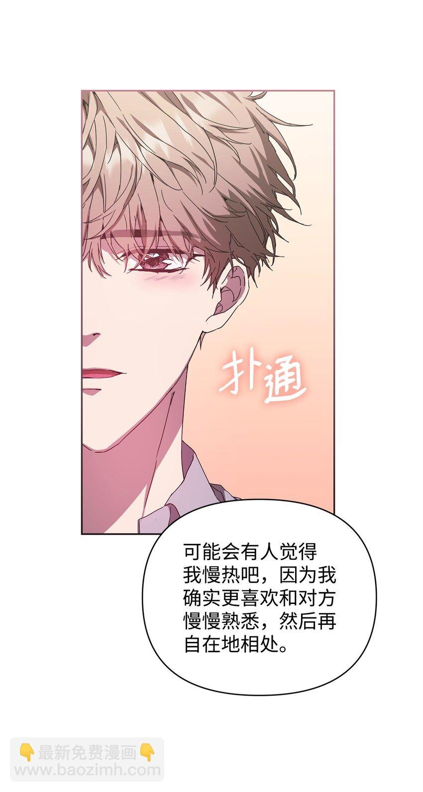 11 被拒绝的单恋