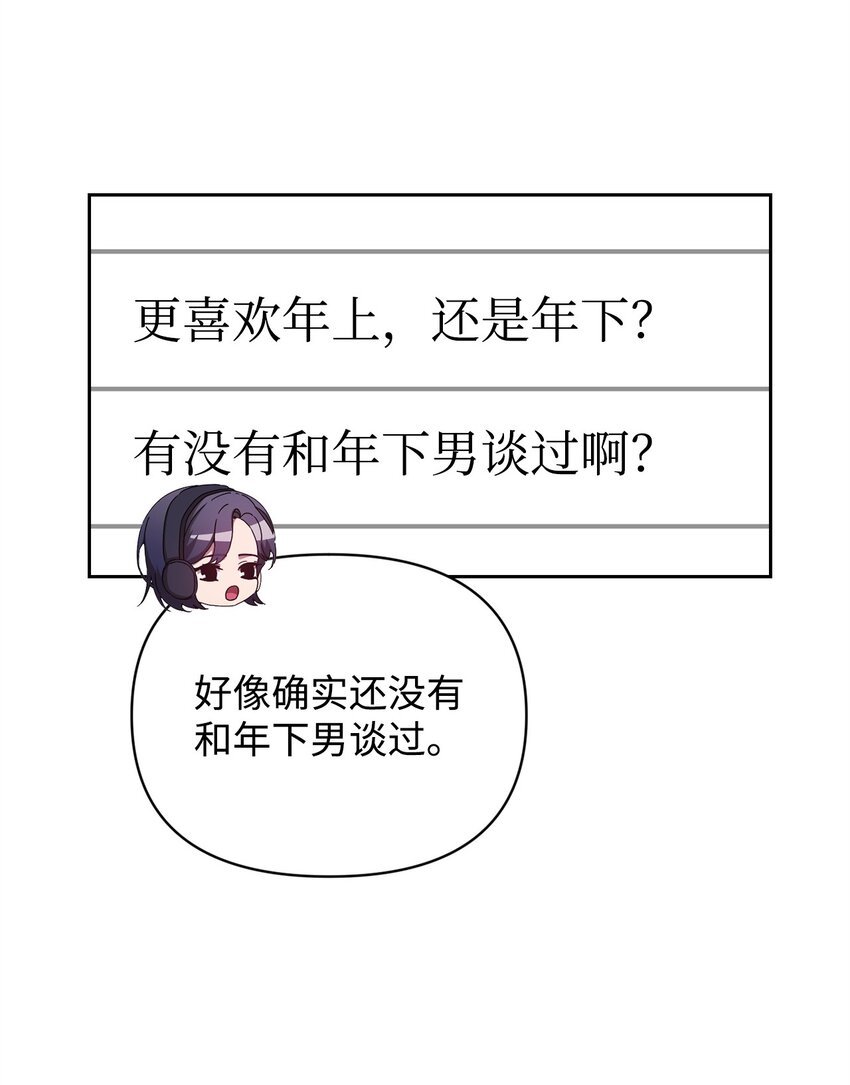 11 被拒绝的单恋
