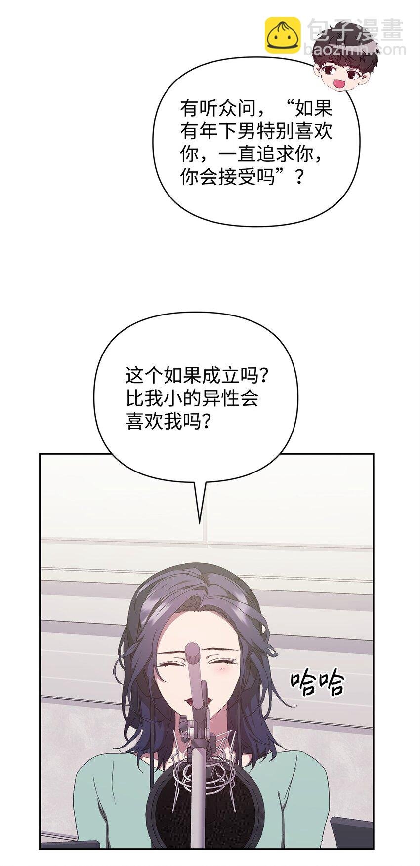 11 被拒绝的单恋