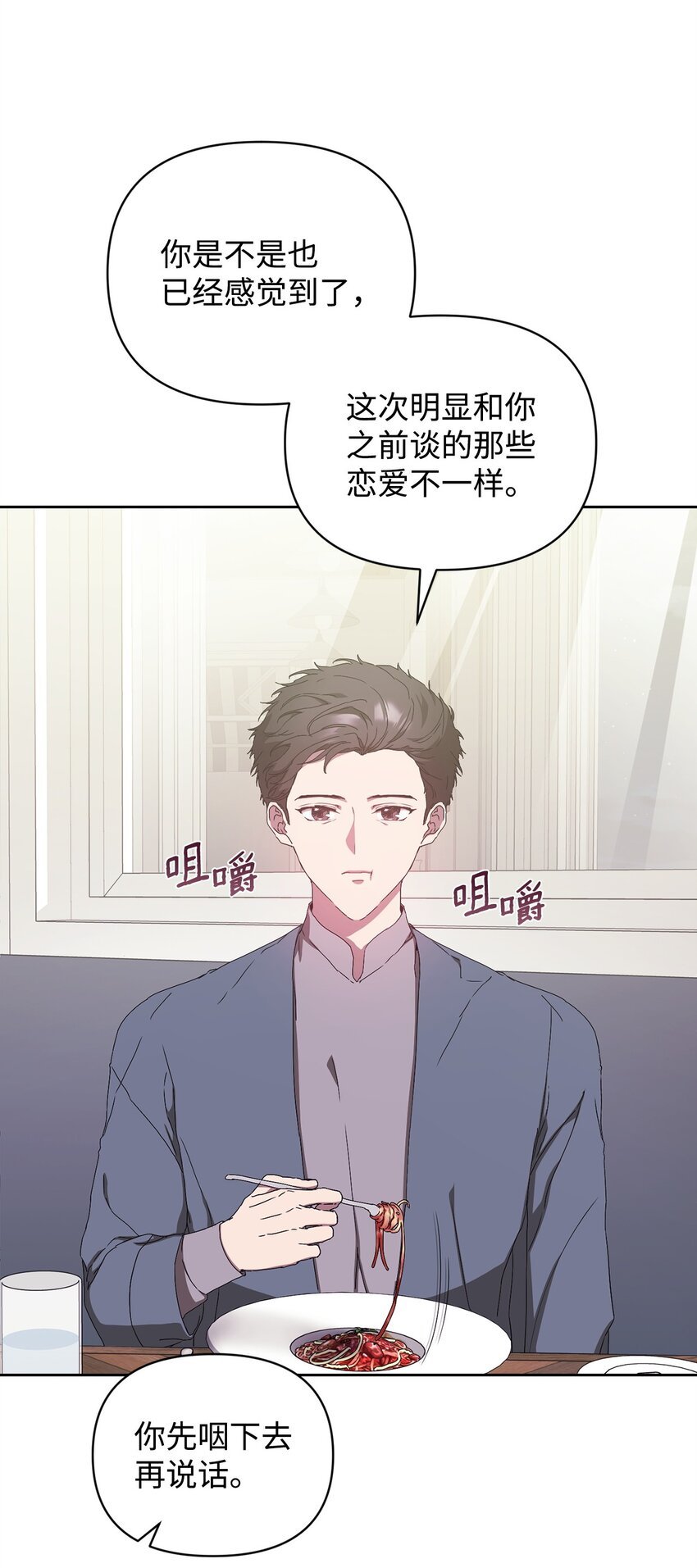12 没来由的喜欢
