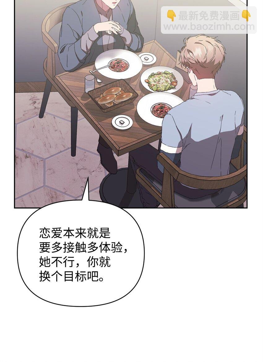 12 没来由的喜欢