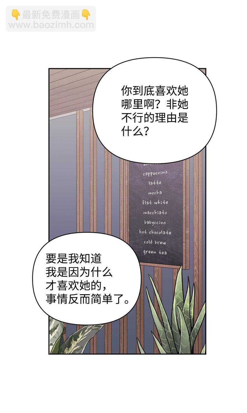 12 没来由的喜欢