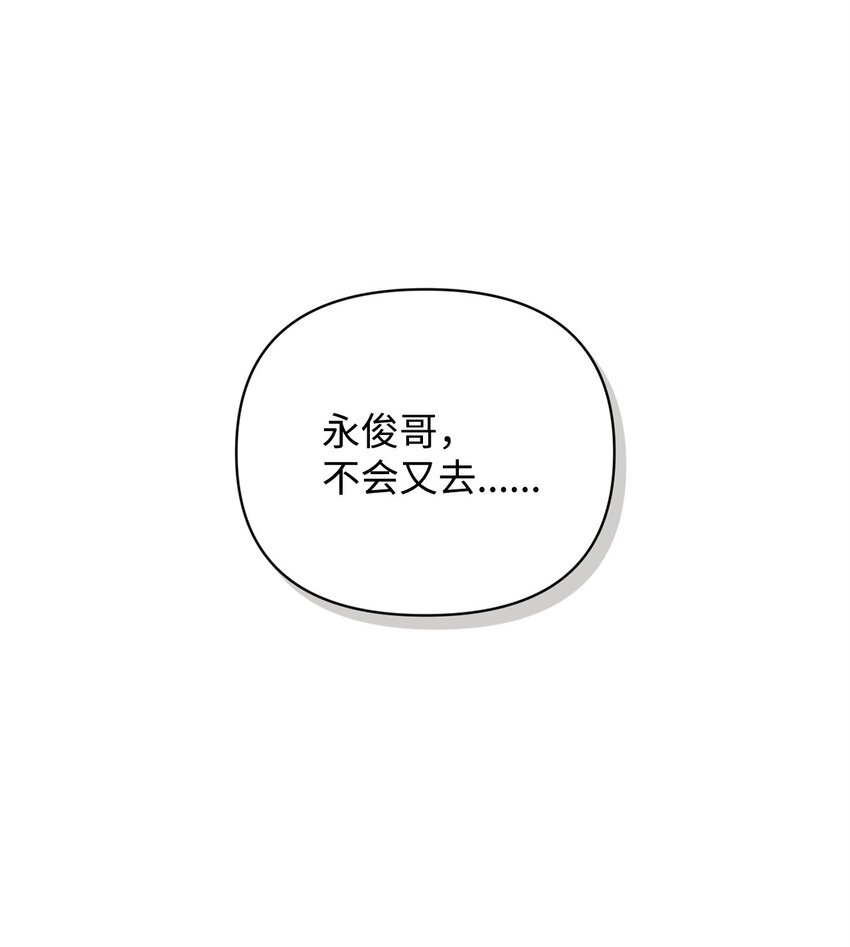 13 剧组绯闻