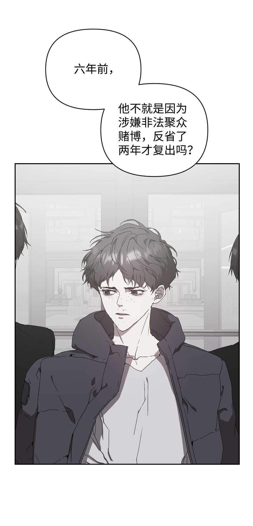 13 剧组绯闻