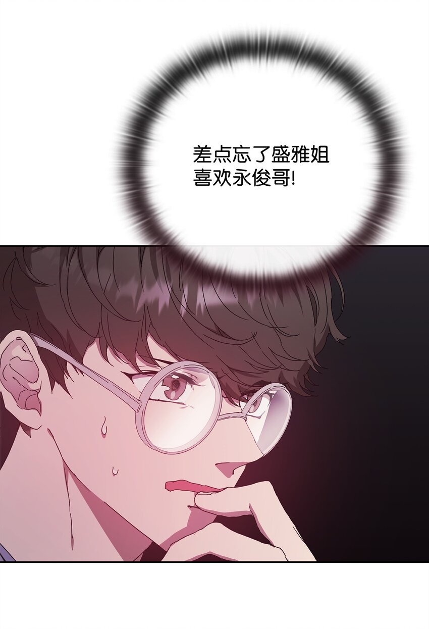 13 剧组绯闻