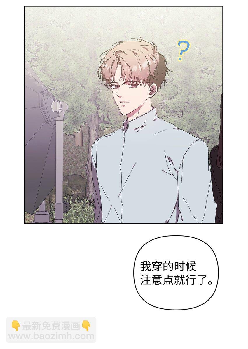 13 剧组绯闻
