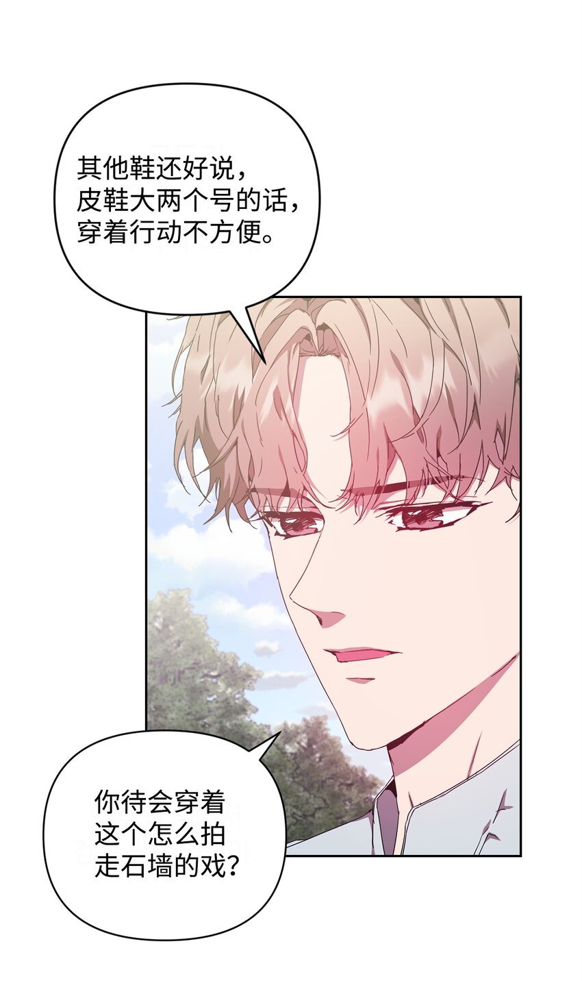 13 剧组绯闻