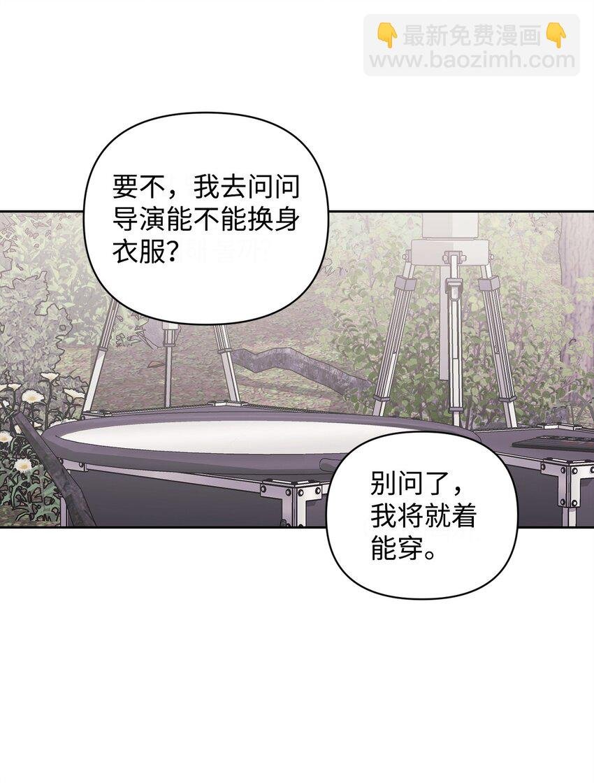 13 剧组绯闻