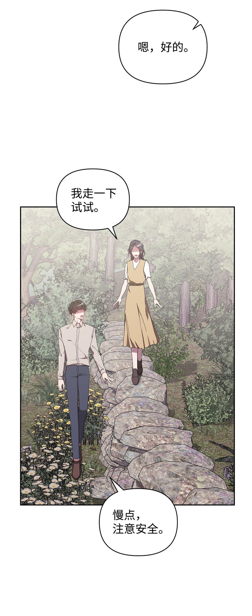 13 剧组绯闻