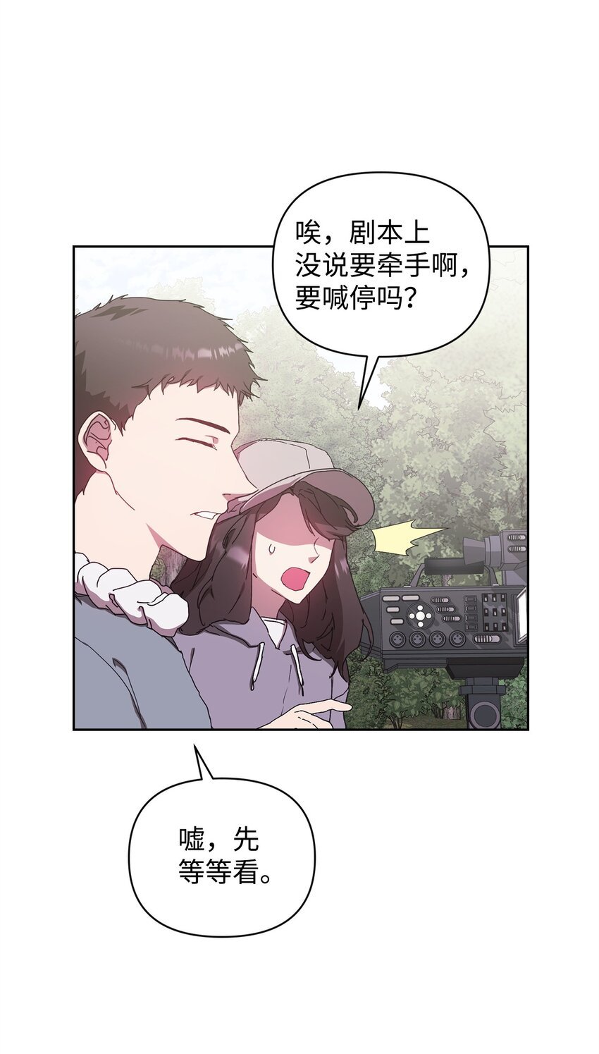 13 剧组绯闻