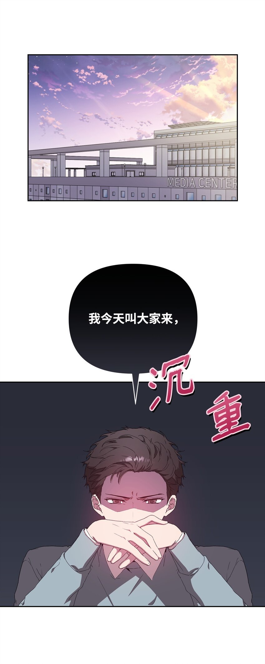 14 特别嘉宾
