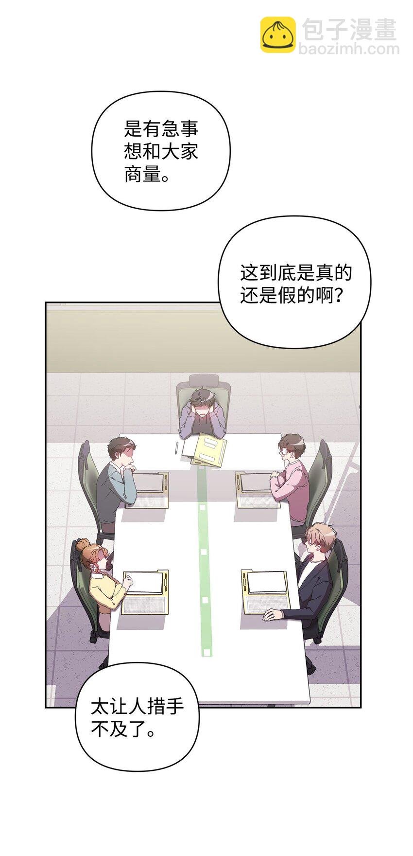 14 特别嘉宾