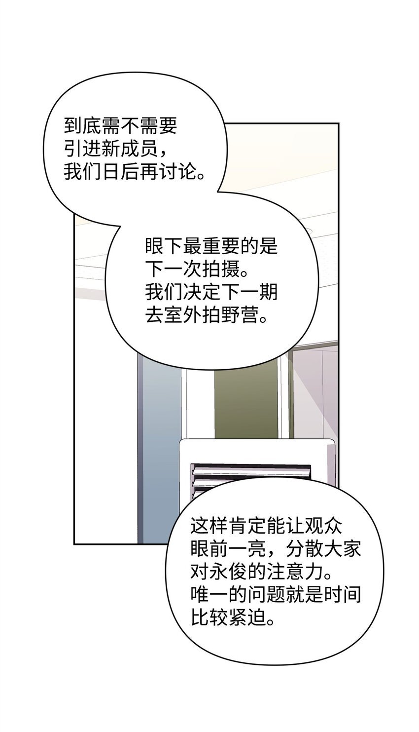 14 特别嘉宾