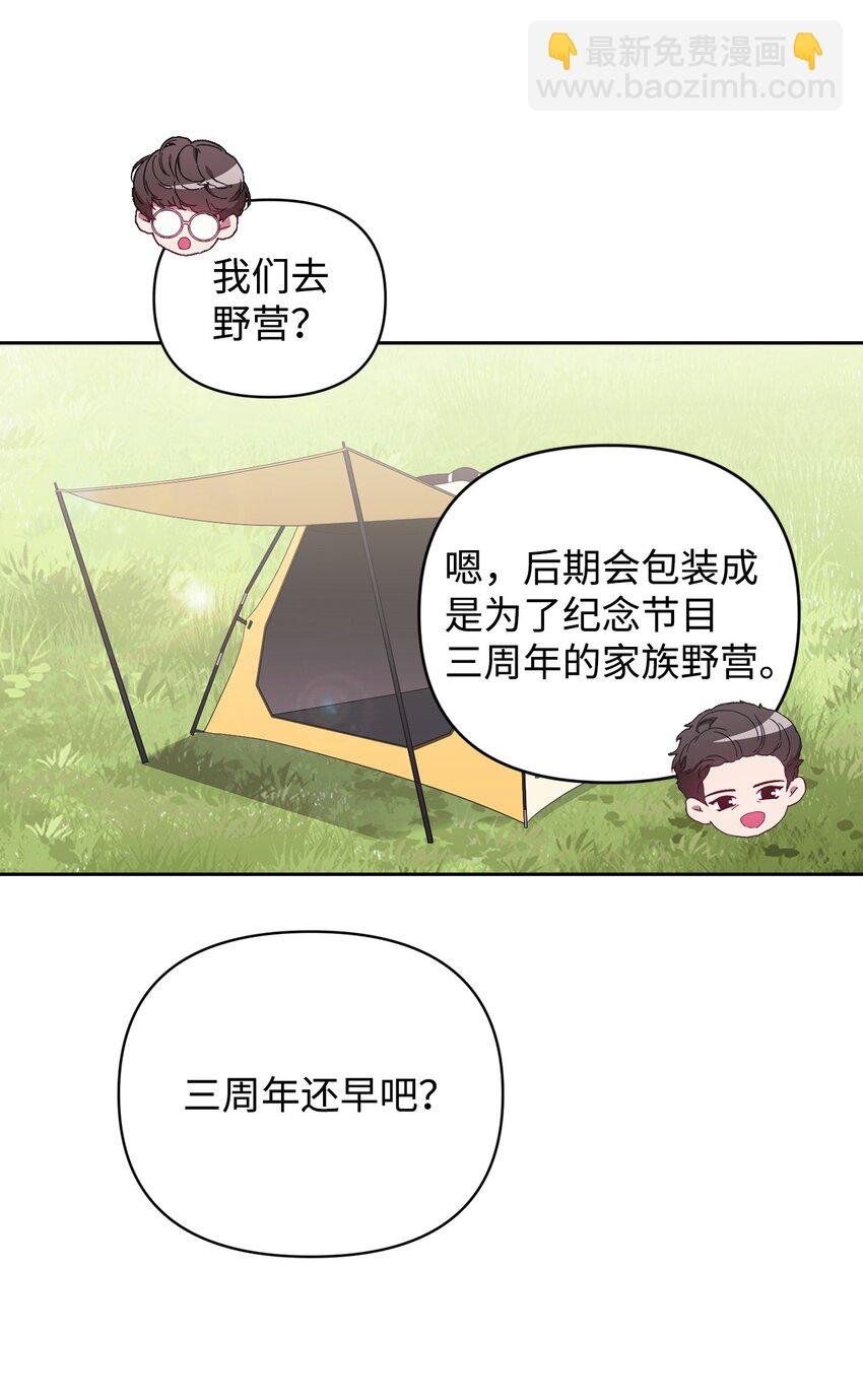 14 特别嘉宾