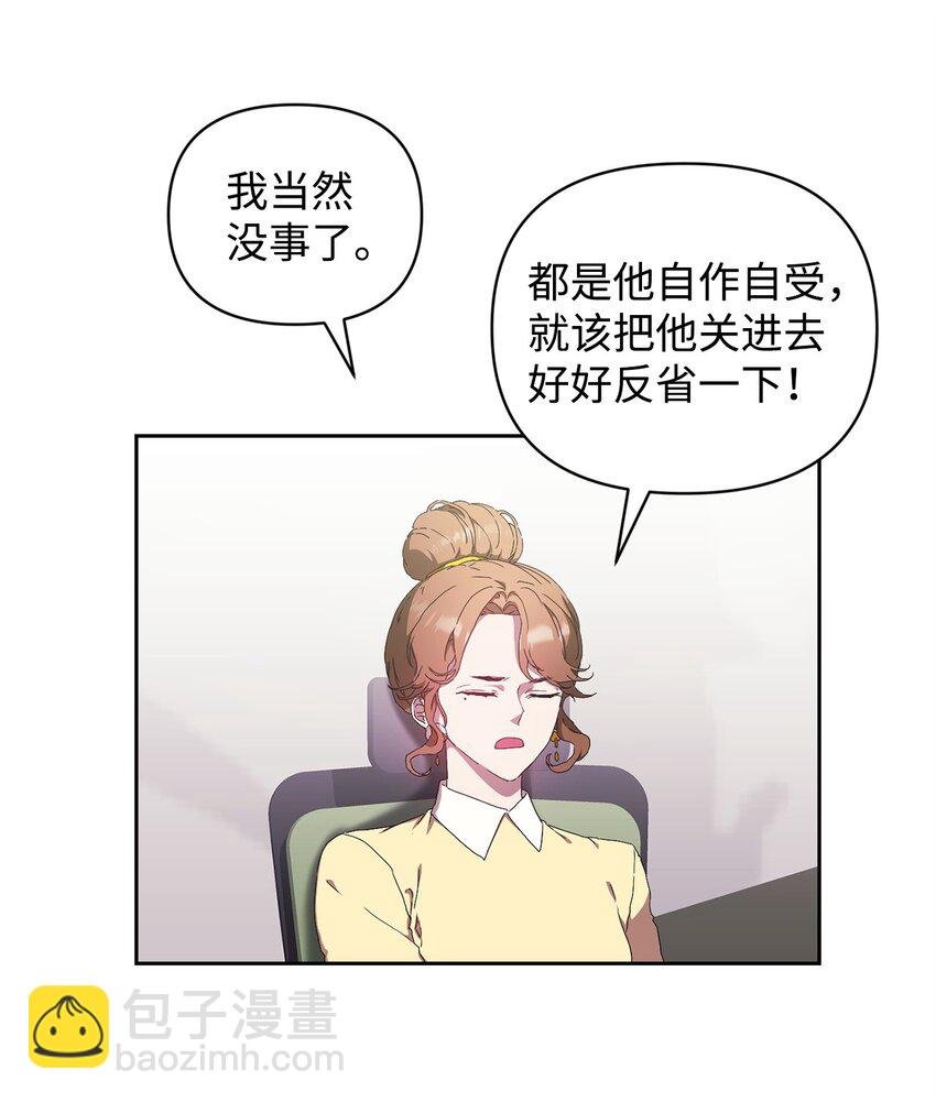 14 特别嘉宾