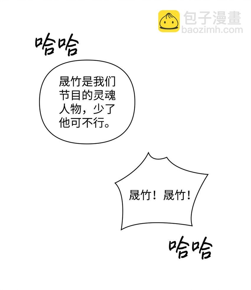 14 特别嘉宾