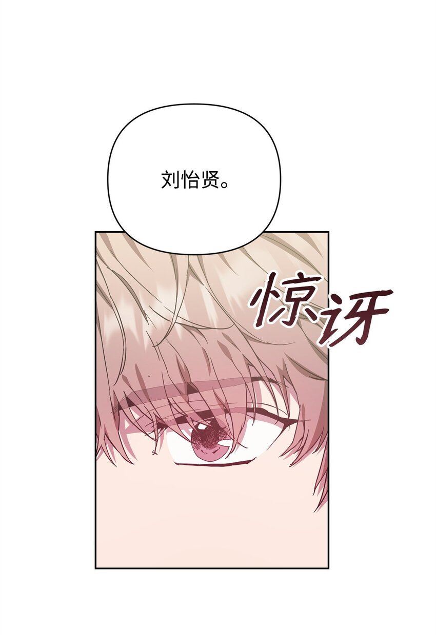 14 特别嘉宾