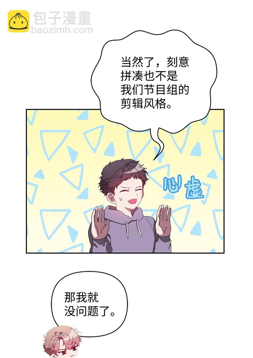 14 特别嘉宾