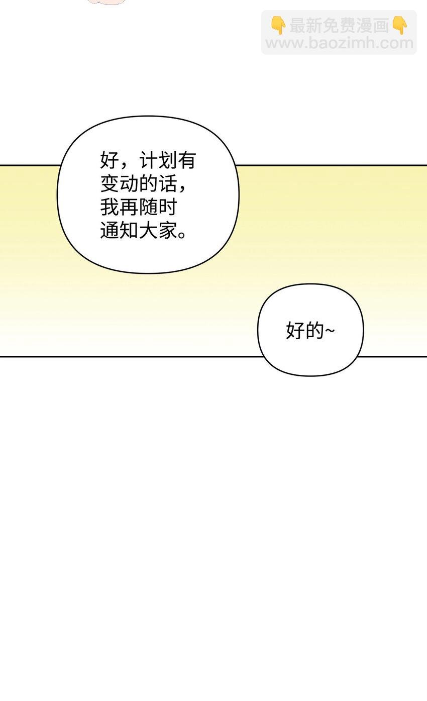 14 特别嘉宾
