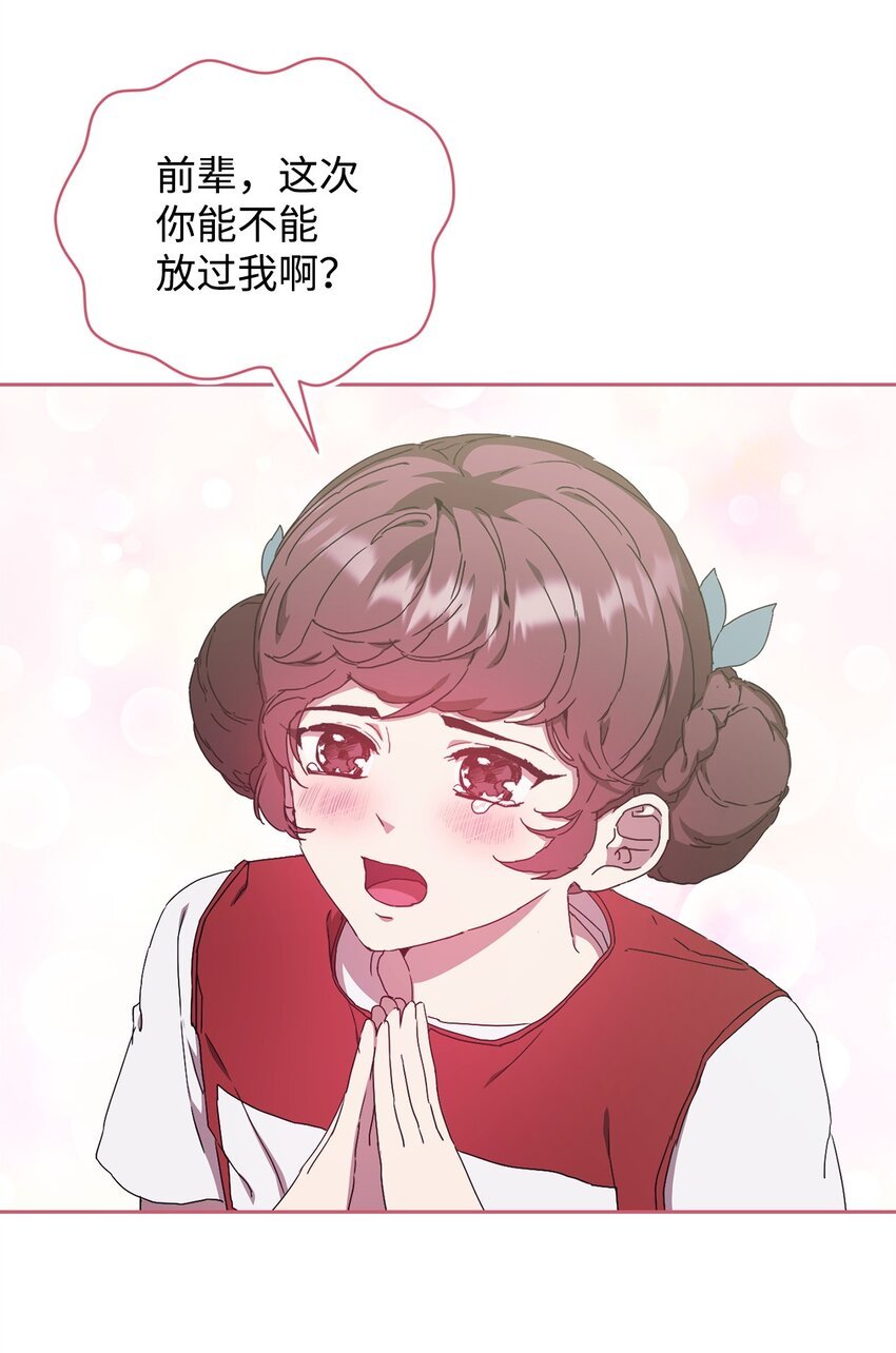 14 特别嘉宾