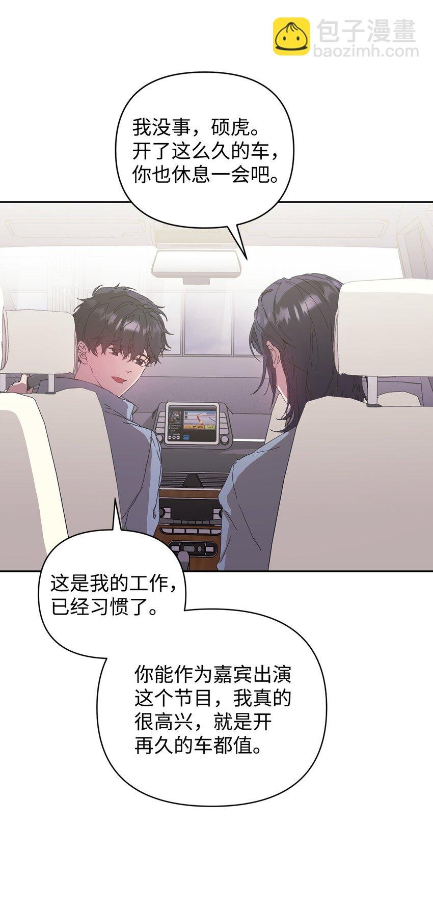15 直球进攻