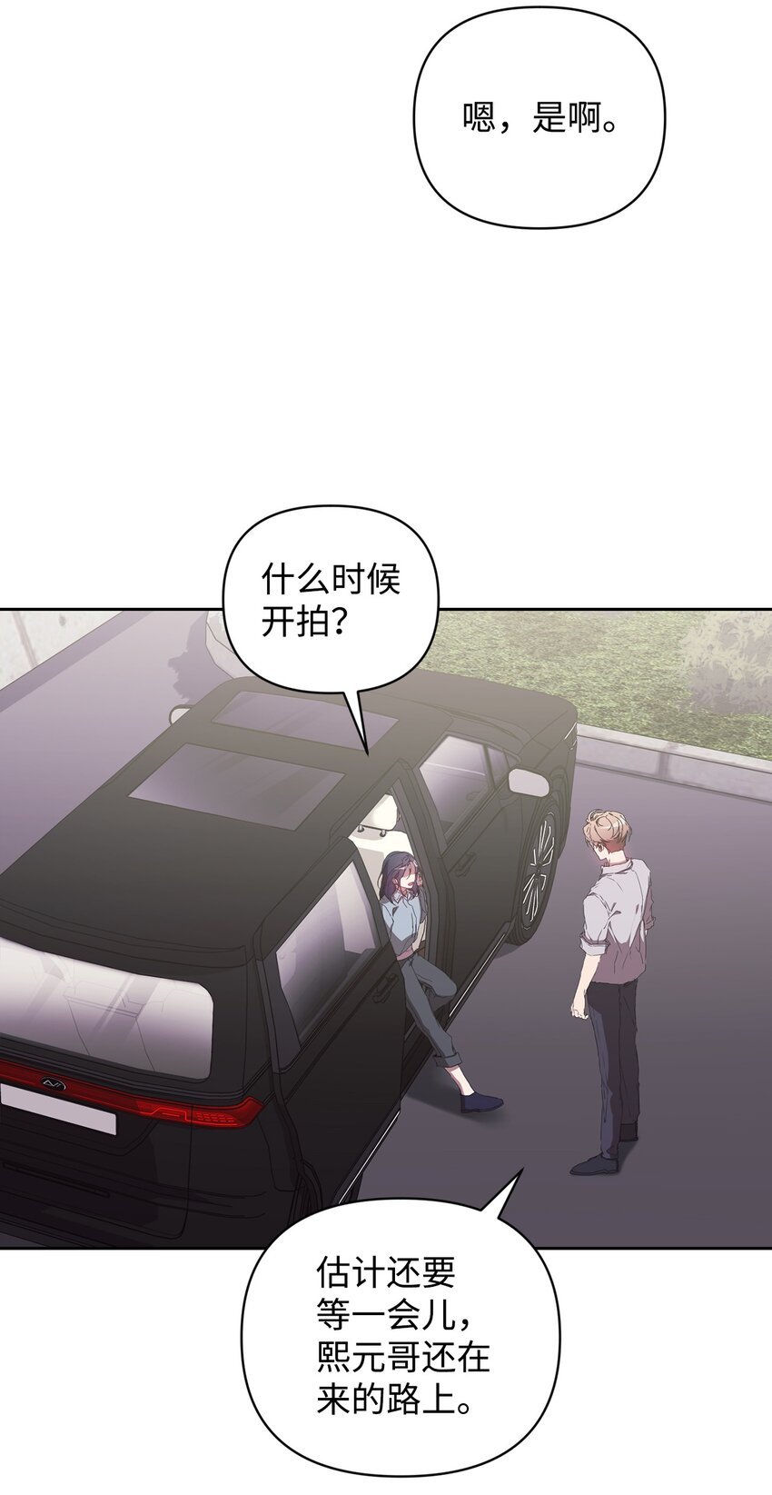 15 直球进攻