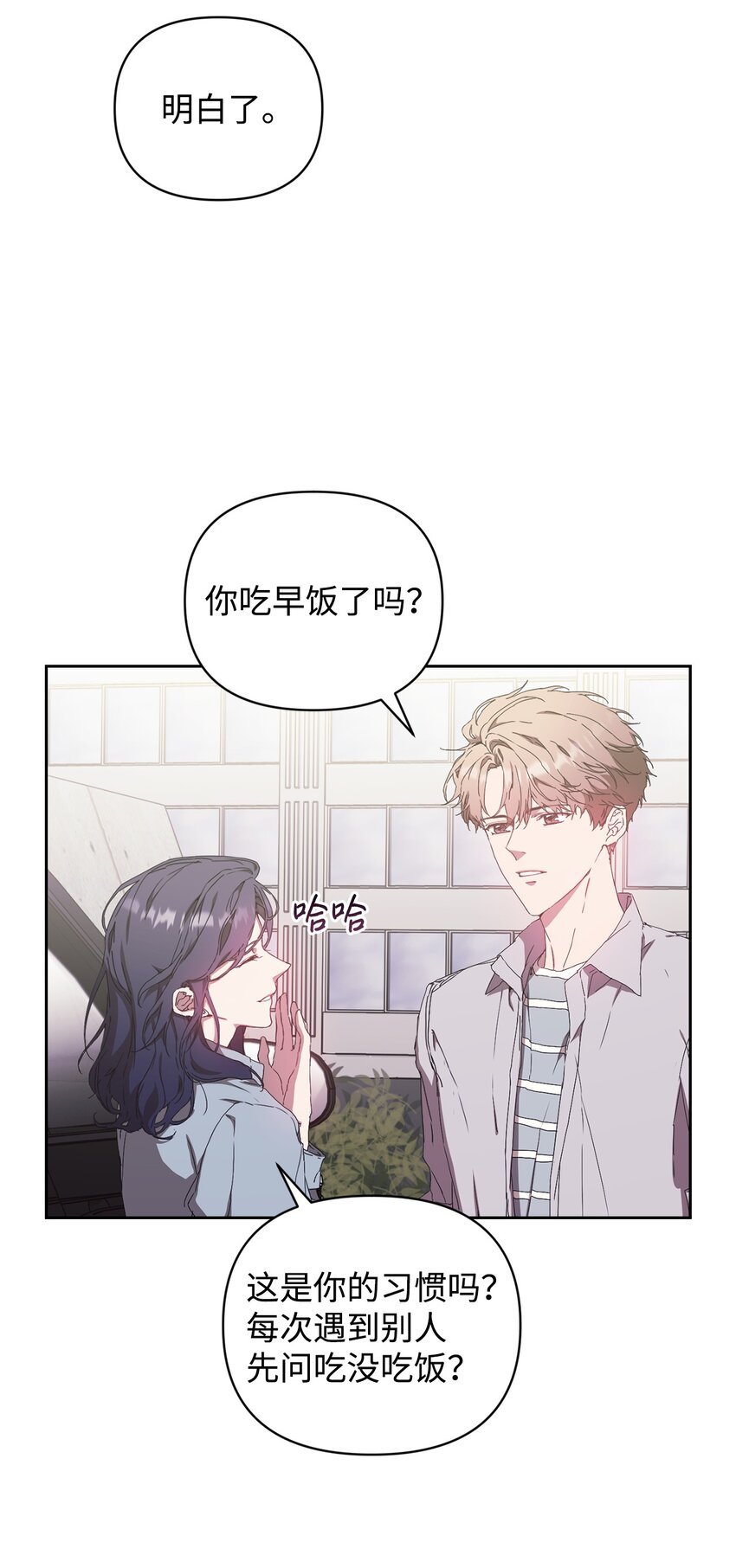 15 直球进攻