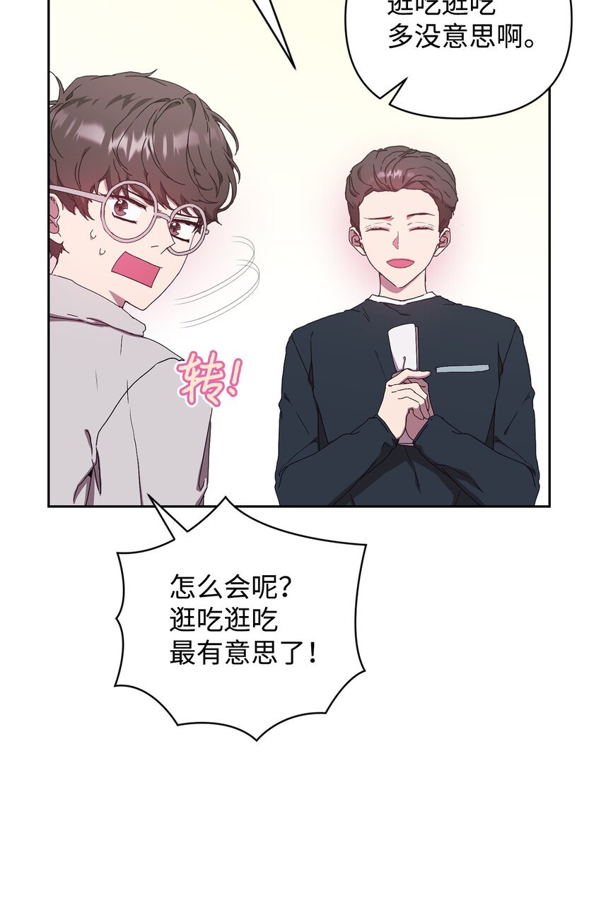 15 直球进攻