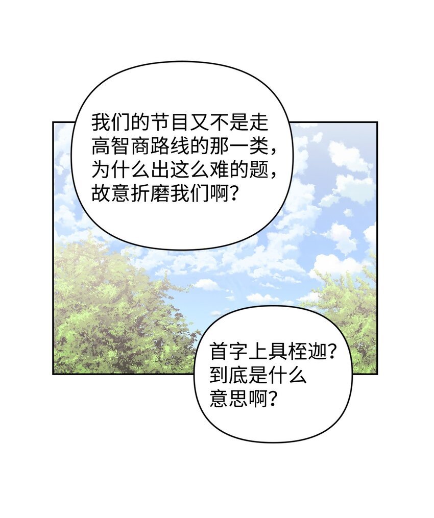 15 直球进攻