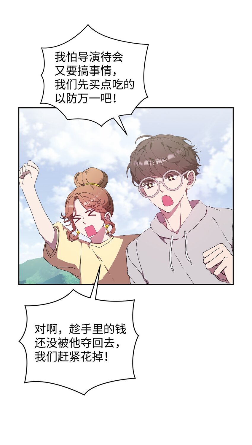 16 老幺的低级失误