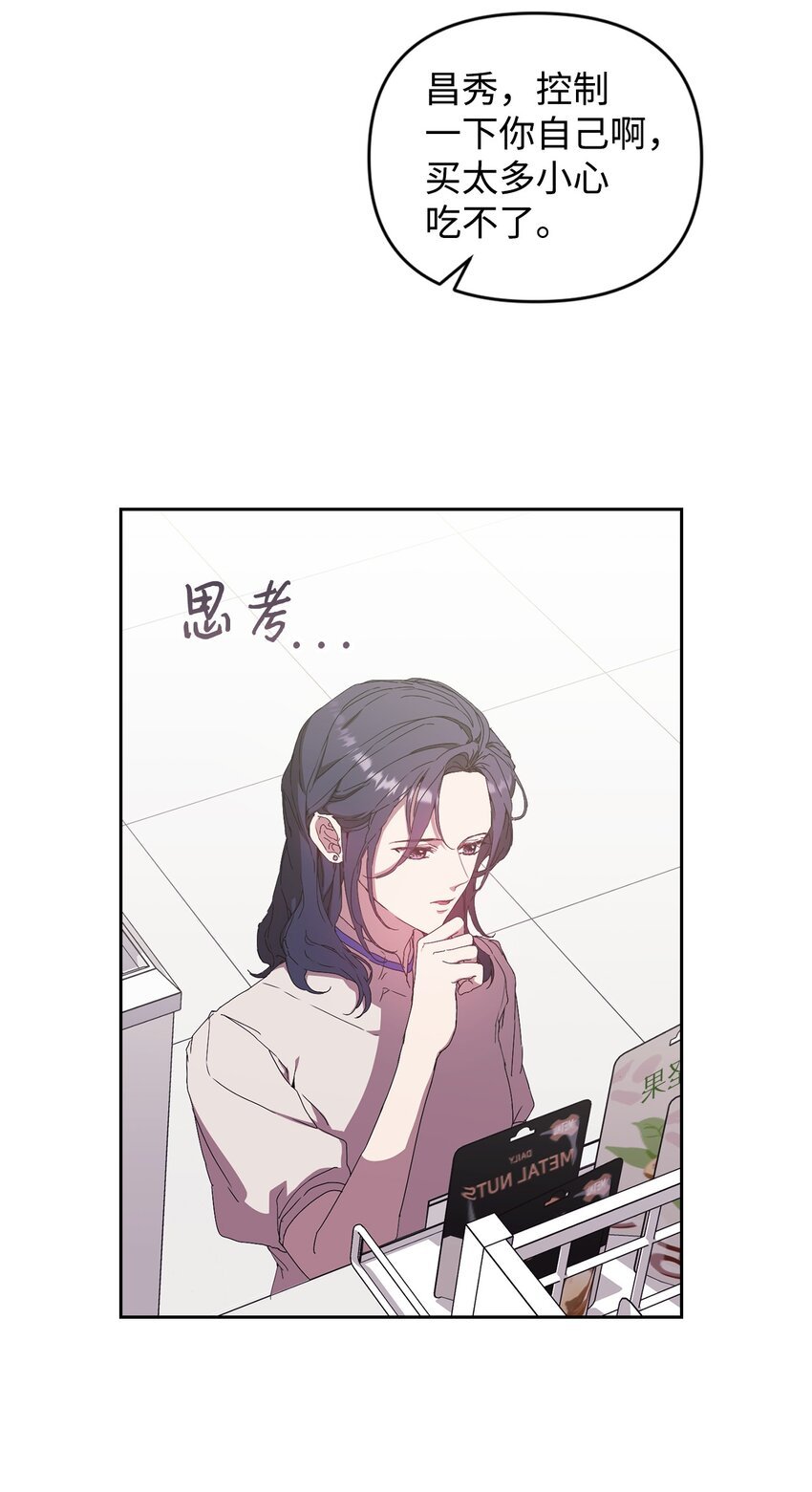 16 老幺的低级失误