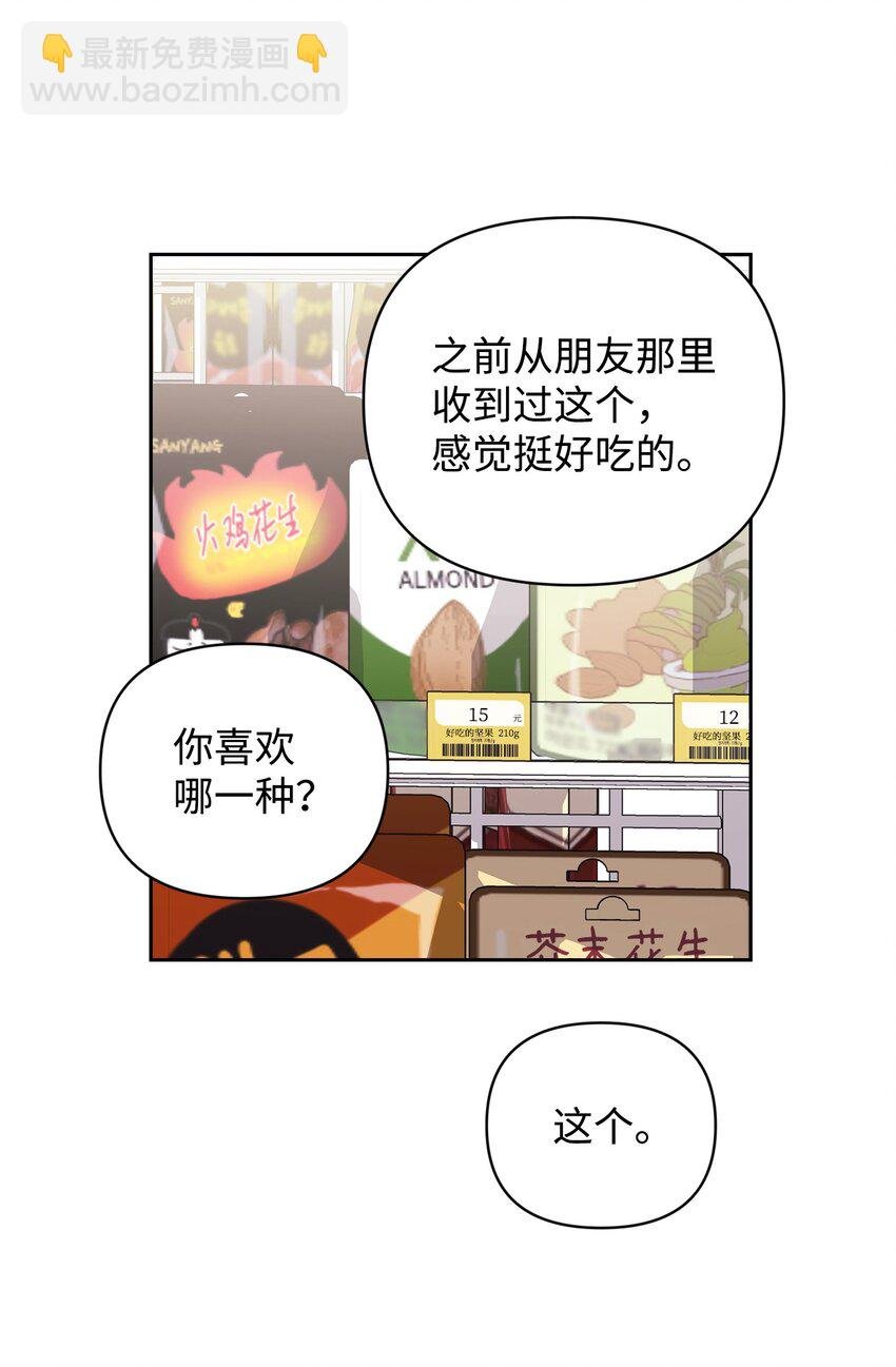 16 老幺的低级失误