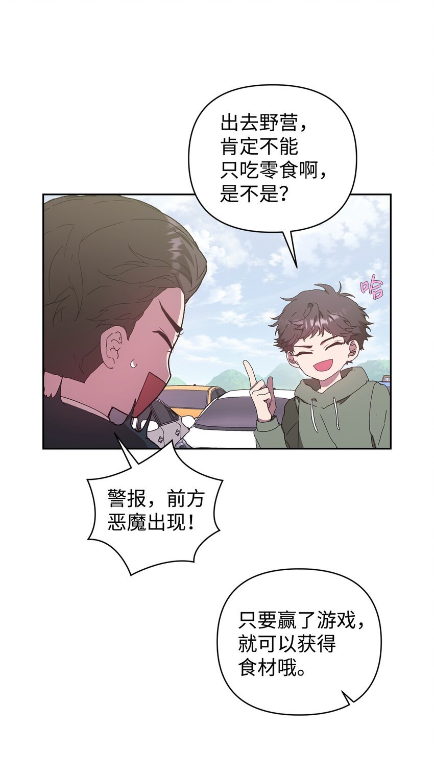 16 老幺的低级失误