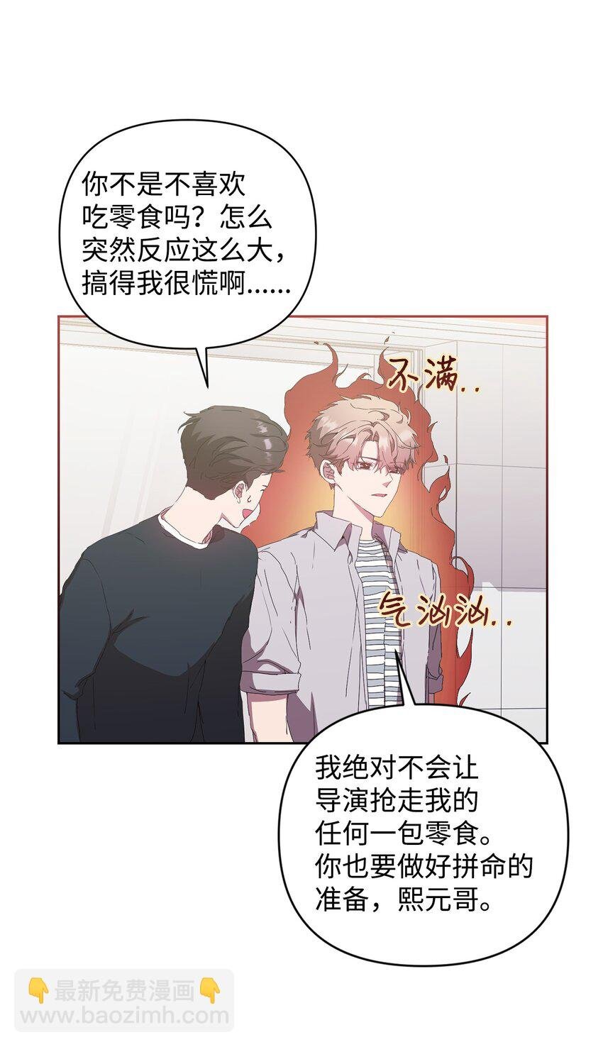 16 老幺的低级失误