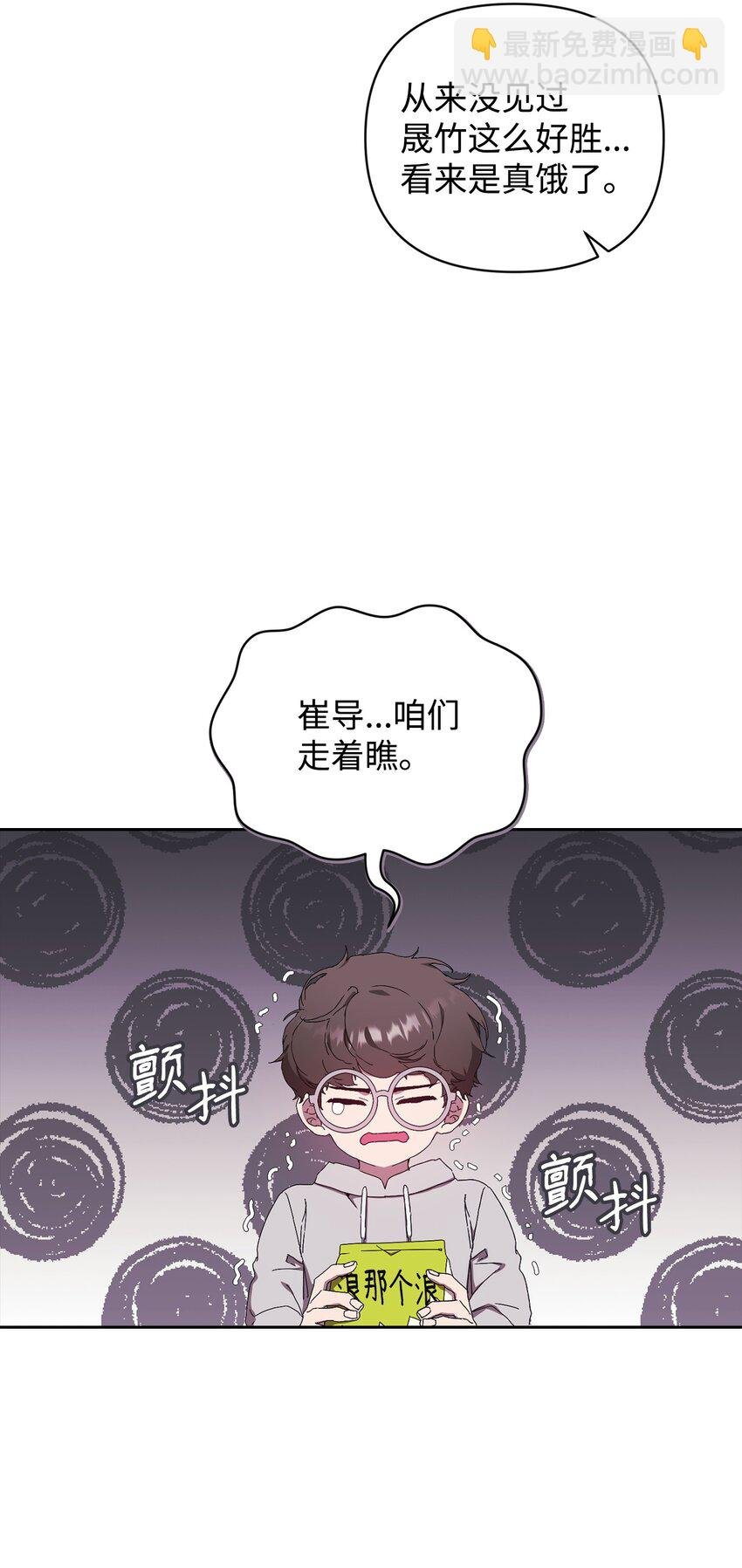 16 老幺的低级失误