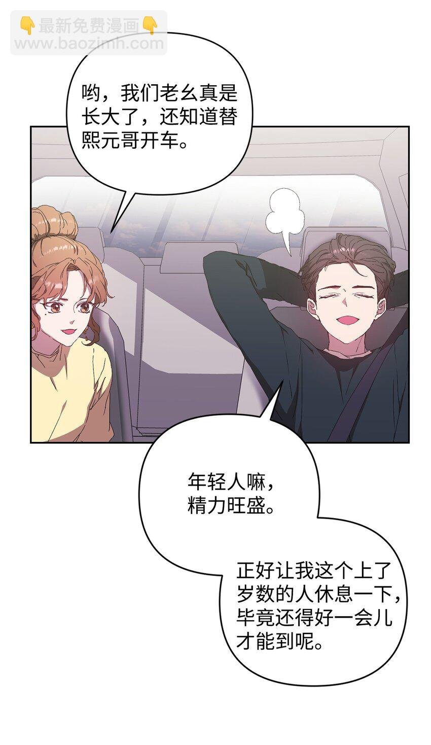 16 老幺的低级失误