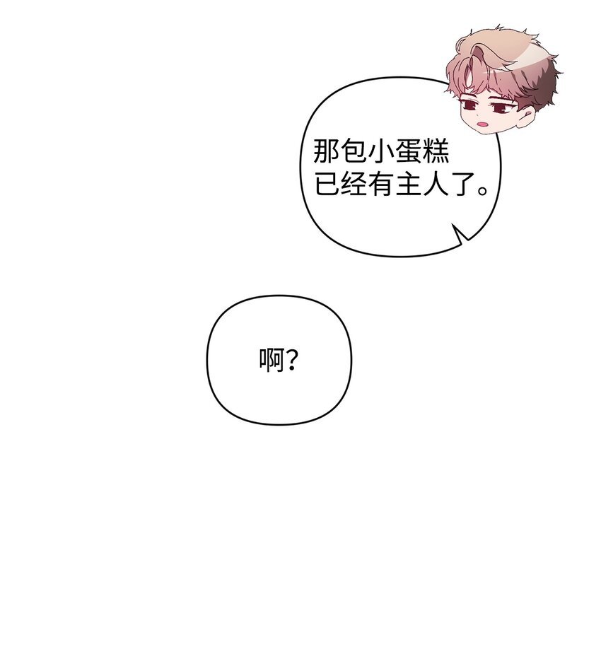 16 老幺的低级失误