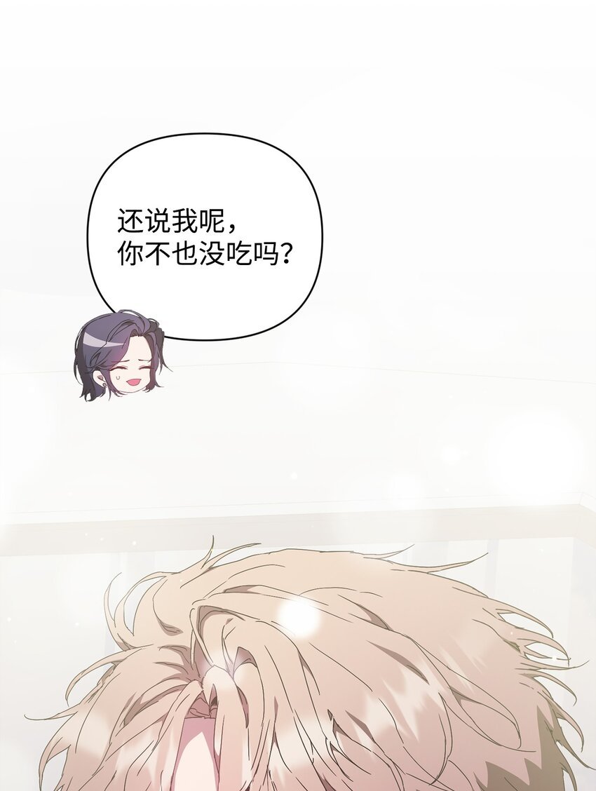16 老幺的低级失误