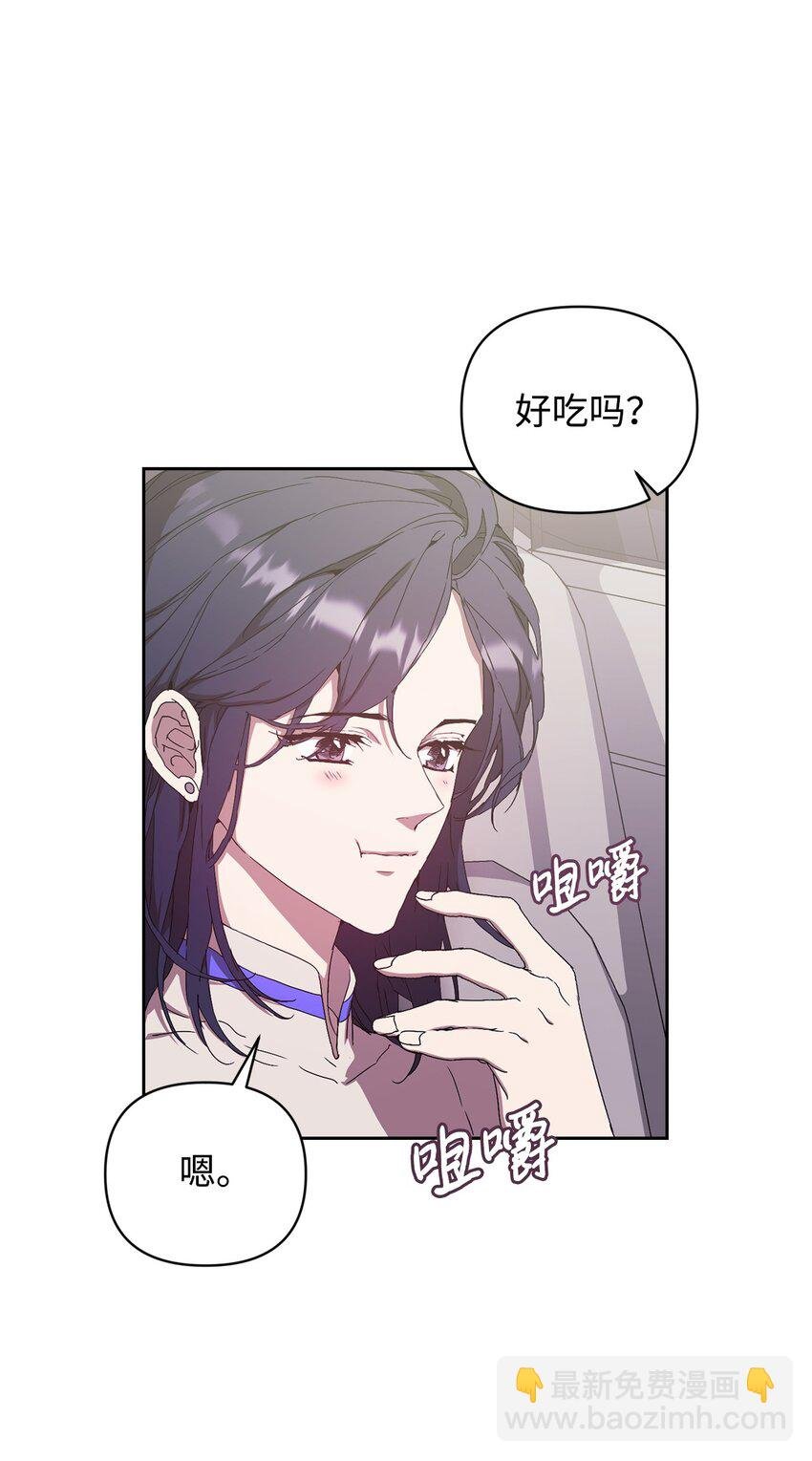 16 老幺的低级失误