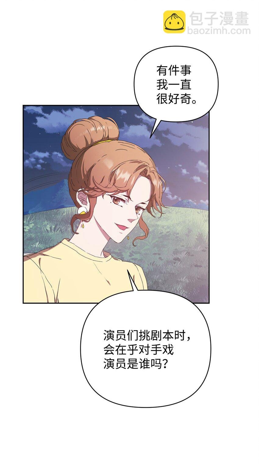 17 理想型对决