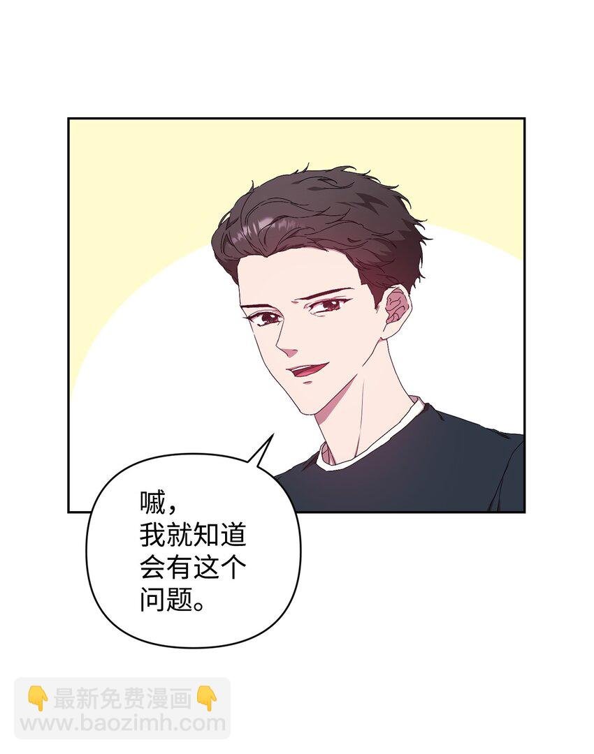 17 理想型对决