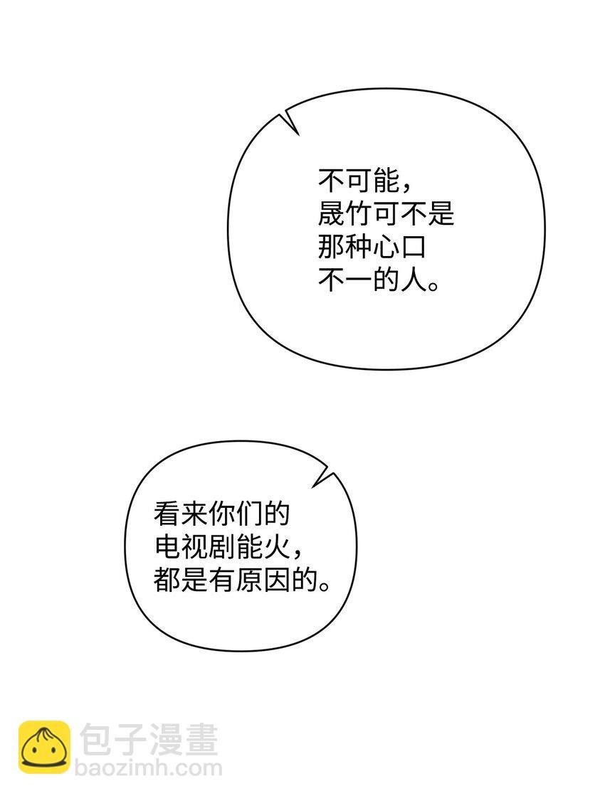 17 理想型对决